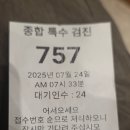 메디컬센터 | 종합 건강검진 성남 필립메디컬센터 방문 후기 주차장 정보