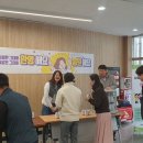 경상남도통영교육지원청 이미지