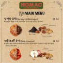 호맥 킨텍스점