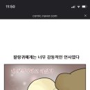 써니교육 네이버블로그