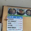 다율교차로 이미지