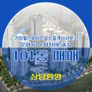 이수연공인중개사사무소 이미지