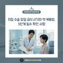 더편항외과가정의학과의원 이미지