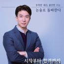 천안대치비전21학원