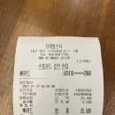 다이와스시 이미지