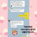 성불로 | 초발원기도 성불후기