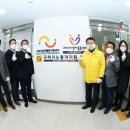 공익활동지원센터 이미지