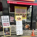 [인천 청라] 착한 가격 청라치킨 '다기몽통닭 청라점' 후기