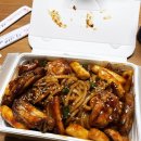 지코바숯불치킨 이미지