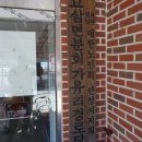 창촌경로당 이미지