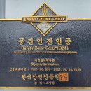 옥정체육공원 이미지