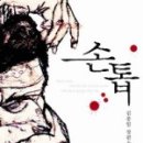 곽가정의학과의원 이미지