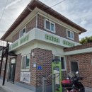 미산회관 이미지