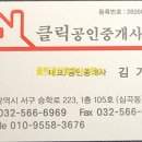 솔로몬부동산공인중개사사무소 네이버블로그