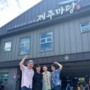 제주마당 | [제주도 맛집]비주얼과 맛 모두 잡은 통갈치요리 전문점 &#39;제주마당&#39; 내돈내산 후기