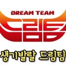 코오롱스포츠롯데청주