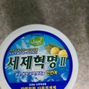 신나는세탁 이미지