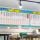 세영수산회조림전문 | 제주 성산일출봉 찐 현지인 횟집 추천-세영 수산회 조림 전문
