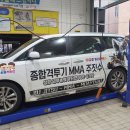 스피드메이트불당점 이미지