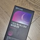 안국약품 멜라토니아: 멜라토닌과 타트체리를 활용한 숙면도움
