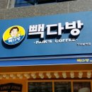 김밥나라구파발