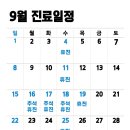 특편한치과의원 이미지