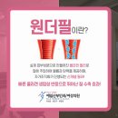 예일산부인과여성의원 이미지