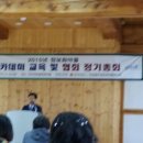 (사)정보화마을중앙협회 이미지