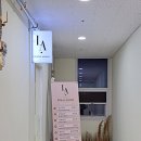 화정중앙한방병원 이미지