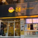 카페봄봄 신암점 네이버블로그