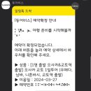 교토 버스투어 추천 리몬투어 후기 (가격, 코스, 가이드) 우메다 출발 가능