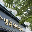 [대림] 명륜진사갈비 도림점 내돈내산 후기｜주차 가능한 무한리필 고깃집