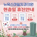 양정치과의원 이미지