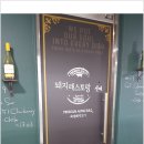 돼지 레스토랑 이미지