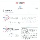 부림중_서 이미지