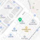 박순배법무사사무소