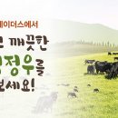 청정우 이미지