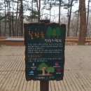 우장산둘레길 이미지