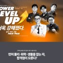 윌비스 물리, 화학, 생물 pack pass 이미지