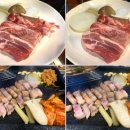 웰컴투막삼골