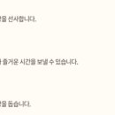 수자인세탁소 네이버블로그