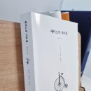 약수동 작은도서관 | 책리뷰 세이노의 가르침 실용적인 자기계발서