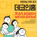 하대동340 이미지