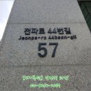 고미가중화요리