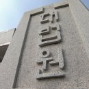 중앙문구(옥외)