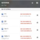 나나음악학원 - 서구 원당대로685번길 31 | 나나음악학원