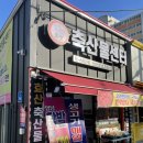 효산축산물센터 - 8868 | 효산축산물센터