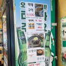 원할머니보쌈 종로5가점 | 종로 바베큐 보쌈 삼겹살: 종로5가역 한식 맛집 (바베큐 보쌈 추천)