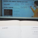 777 PC | 왕초보영어 수강생에 딱 맞는 777영어학습지로 끝났습니다