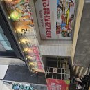 한방애개건강 | 신사역 가로수길 세계과자 할인점 방문 후기 | 인터넷보다 저렴한 가격